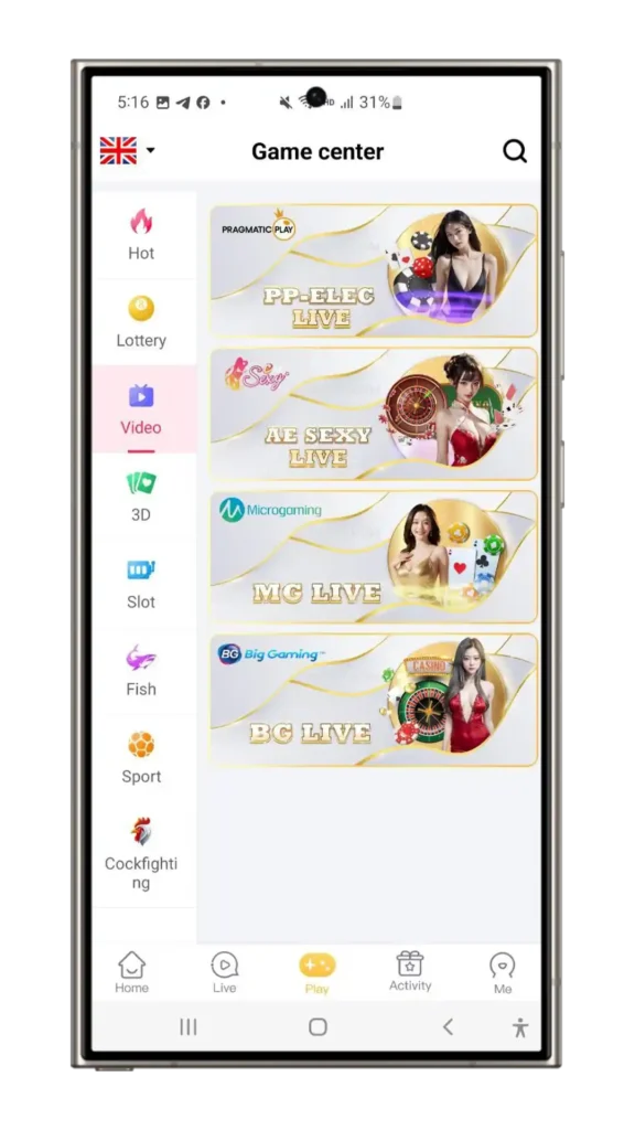 Download hot51